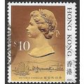 1990 SG 613 - fine used (o)