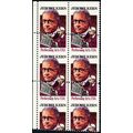 2110, MNH 22¢ Large Perf Shift Freak Error Bloc...