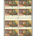 1560b, Full Horiz Gutter Between Stamps & Color...