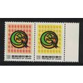Taiwan Chinese New Year of the Dragon 2v Pair T...