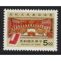 Taiwan Inauguration of Taiwan Constitutional Co...