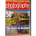 Photography Monthly July 2005, excellent condition