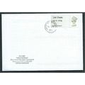 2014 1ST (UP TO 100g) POST & GO (MA11) ON COVER...