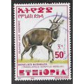 ETH 2000 50c 'MENELIKS BUSHBUCK' (LARGE) FINE U...