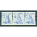 2134 14c Iceboat Very Fine MNH Dry Gum PNC 3/3 ...