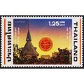 Thailand. 1984 1b25 S.G.1173 Unmounted Mint