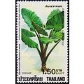 Thailand. 1984 1b50 S.G.1181 Unmounted Mint
