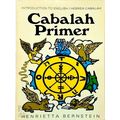 Cabalah Primer - Introduction to the English/He...