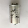 Capacitor 8uF/300VAC 120-480 Volt for Metal Hal...