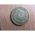 India 2009 5 Rupee Coin