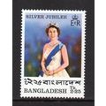 Bangladesh - 1977 - 2.25T Silver Jubilee (sg94)...