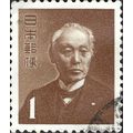 JAPAN, Baron Maejima Hisoka, brown 1952, 1¥