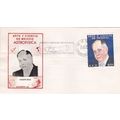 Mexico 1973 Joaquin Gallo FDC Mexico DF special...
