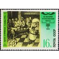 Russia. 1978 16k S.G.4841 Unmounted Mint
