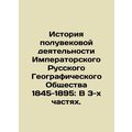 The history of the half-century of activity of the Imperial Russian Geographical