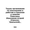 Works of the Organization for Research and Work...