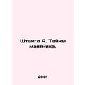 A. Pendulum Mystery. In Russian /Shtangl A. Tay...