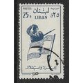 LEBANON 1959 SG 606 25p BLUE SOLDIER AND FLAG F...