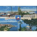 Greece Postcard 1974 - Kepkypa - Corfu