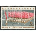 Singapore 1967 National Day 6c Rosine Brown and...