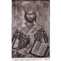 Byzantine Museum Christos High Priest Greek Old...