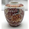 Porcelain Floral Carriage Vase 5 1/2" H Red Gol...