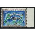 Congo Friendship of the Peoples Margin 1968 MNH...
