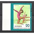 Japan ( Japon ) N° 1202 YVERT OBLITERE ( USED )