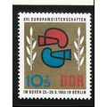 German Democratic Republic Stamp Scott #B126, M...