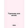 Turgenev for children. In Russian (ask us if in doubt)/Turgenev dlya detey.