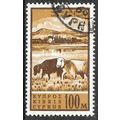 1962 New Daily Stamps 100M - Fine Used C6