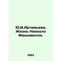 Y.V.Artemiev. The Life of Niccolo Machiavelli. ...