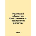 Religion and Society. A History of the Sociolog...