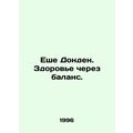 Yeshe Donden. Health through Balance. In Russia...