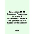 Yermolaev I. P. Middle Volga Region in the seco...