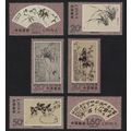 China Zheng Banquio artist 6v 1993 MNH SG#3879-...