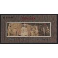 China PJZ-7 Numbered- Rare 1997 MNH MI#Block 63...