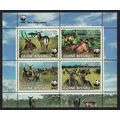 Guinea-Bissau WWF Defassa Waterbuck MS 2008 MNH...