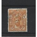 Zanzibar.SG300 3c Sultan Khalifa bin Harub (Ora...