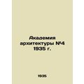 Academy of Architecture # 4 1935 In Russian /Ak...