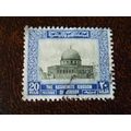 Jordan 1954 Dome of the Rock Jerusalem 20f fine...
