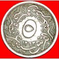 ABDUL HAMID II (1876-1909): EGYPT★5/10 QIRSH 12...