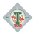 Russia. 2024. Torpedo Moscow Football Club (MNH...