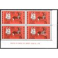 1964 Olympic Games - Tokyo, Japan 4 x Block 75M...