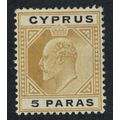 Cyprus Edward VII 5 Paras 1908 MH SG#60 MI#46