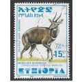 ETH 2000 15c 'MENELIKS BUSHBUCK' (LARGE) FINE U...