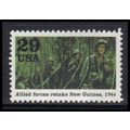 2838a 29c New Guinea Fine MNH KA9760 (2)