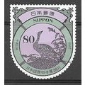 Japan ( Japon ) N° BF 169 PHILANIPPON 2000 OBLI...