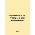V.F. Bezpalov Theatres in the Days of the Revol...