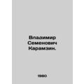 Vladimir Semyonovich Karamzin. In Russian /Vladimir Semenovich Karamzin.